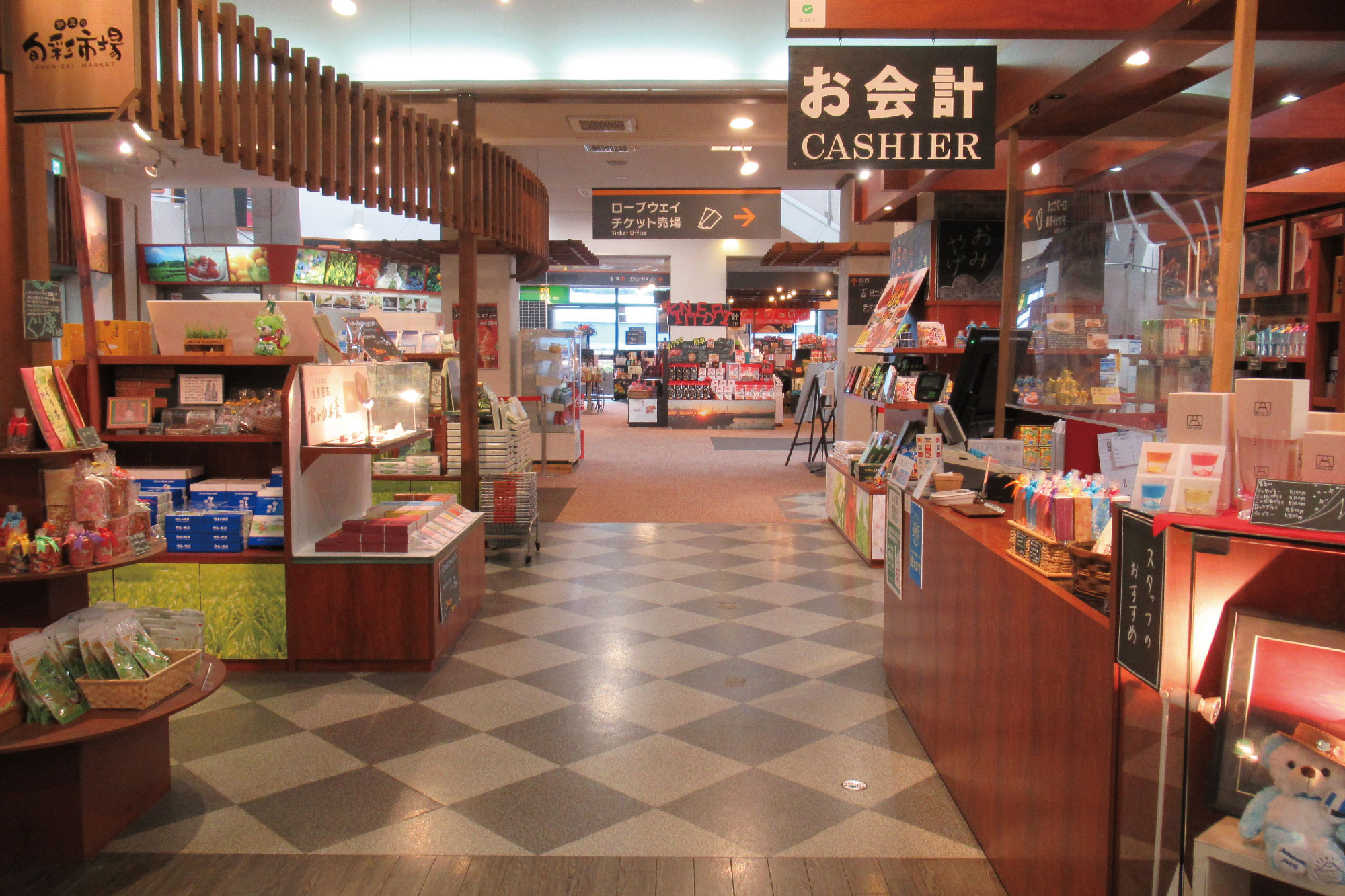 伊⾖の旬彩市場