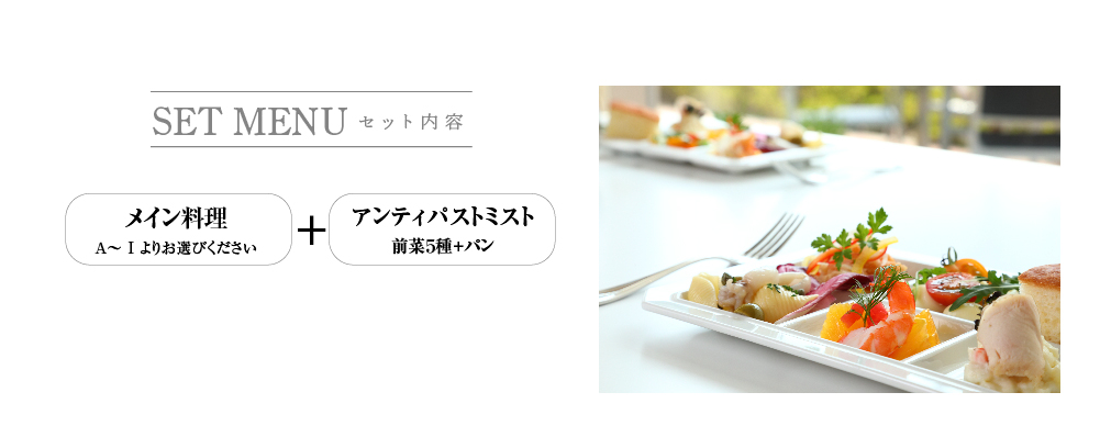 料金
