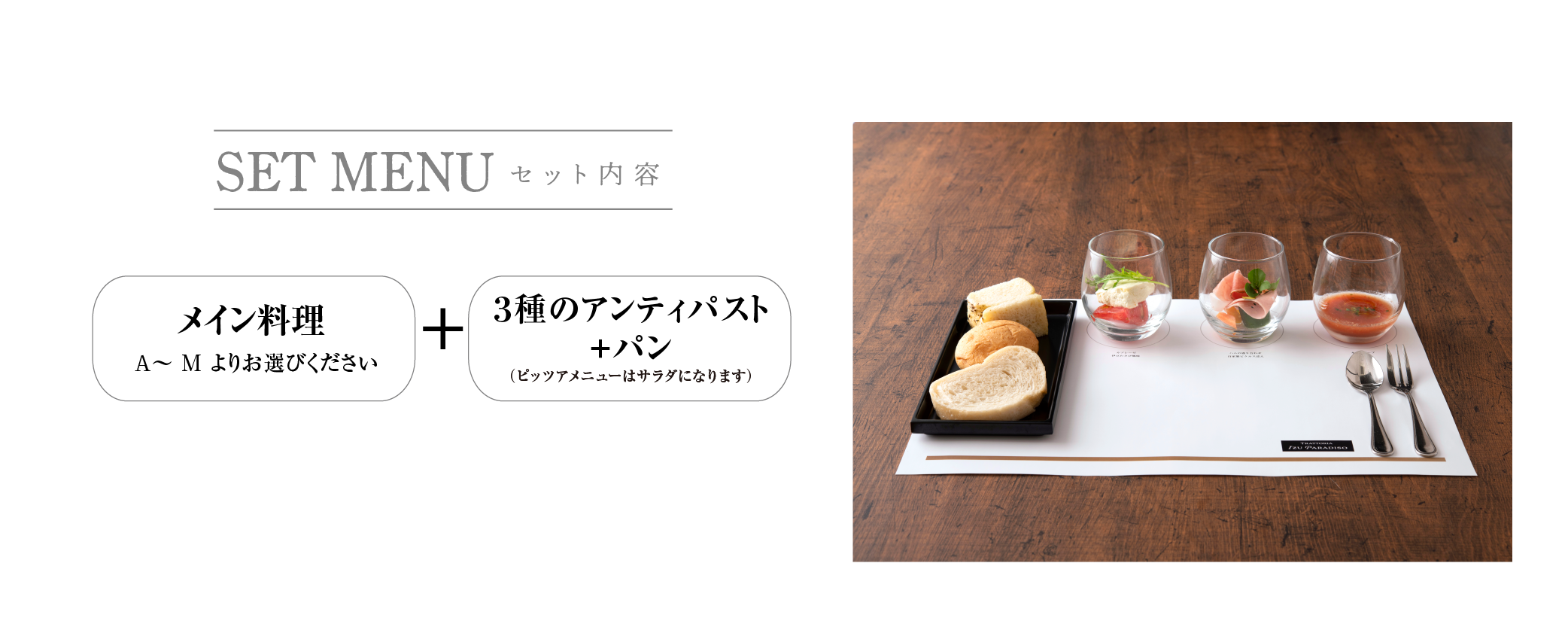 料金